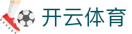 开云全站官方下载 - Kaiyun 电竞中国区 H5 注册入口与登录网址